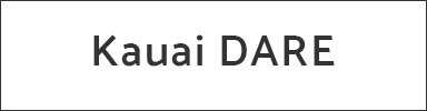 Kauai dare page link